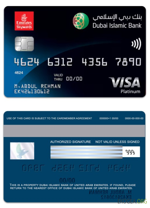 Émirats arabes unis Dubaï Banque islamique Emirates Skywards DIB Platinum